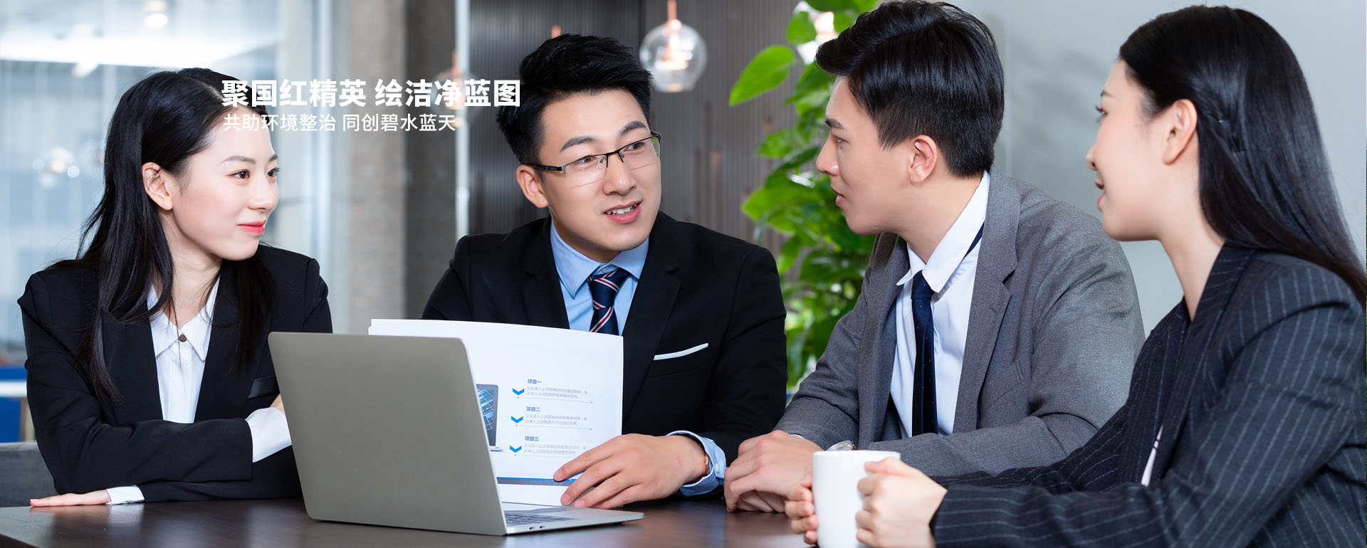 医疗废水处理改造